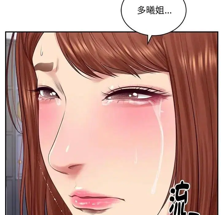 第196話