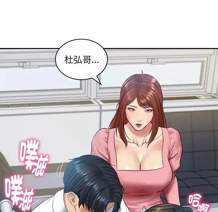 第196話