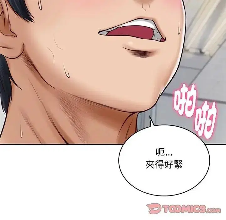第196話
