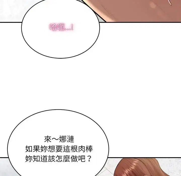 第196話