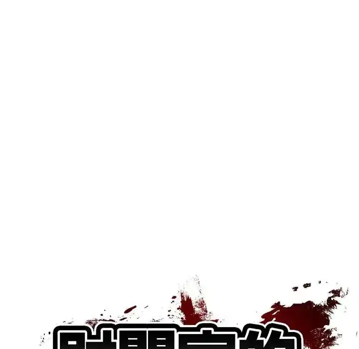 第196話