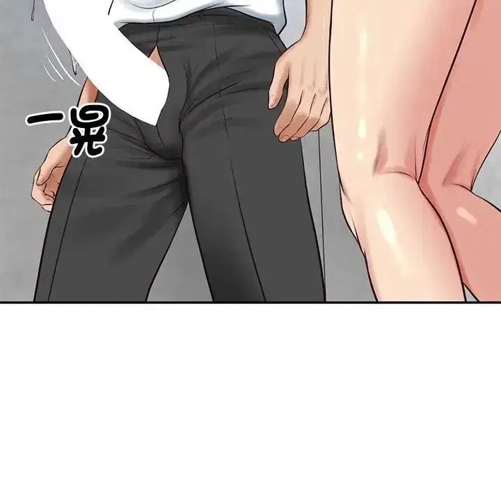第196話