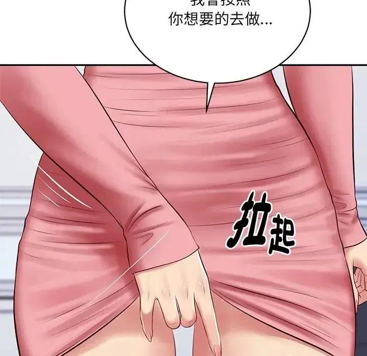 第196話