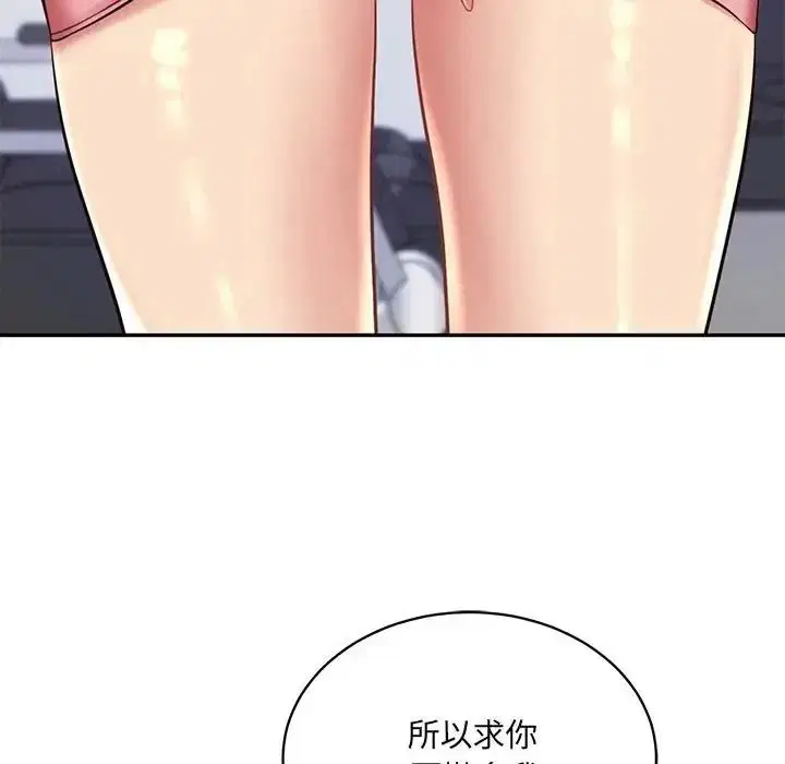 第196話