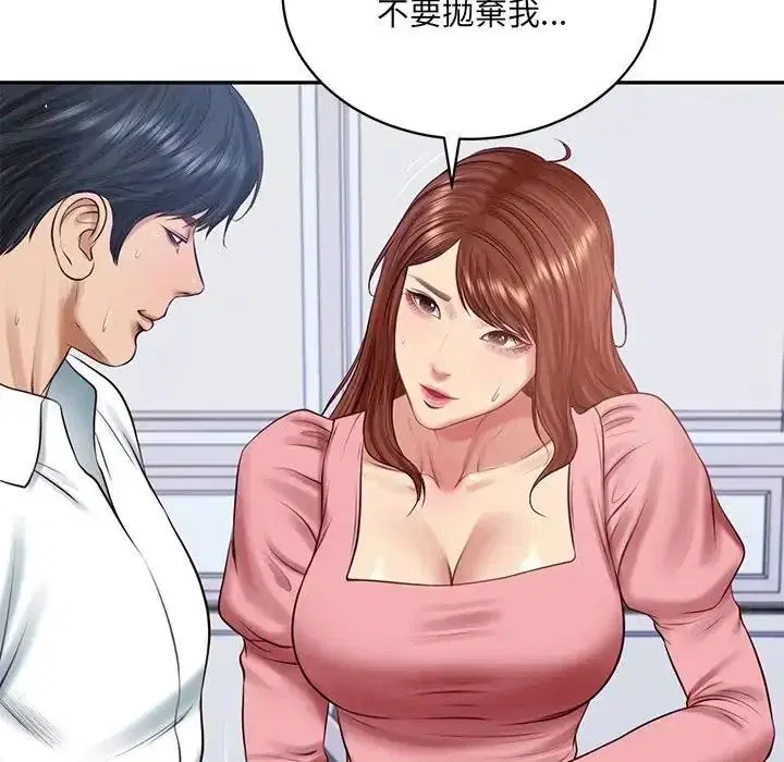 第196話