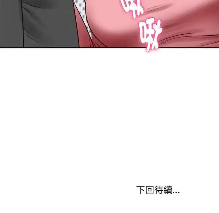 第196話