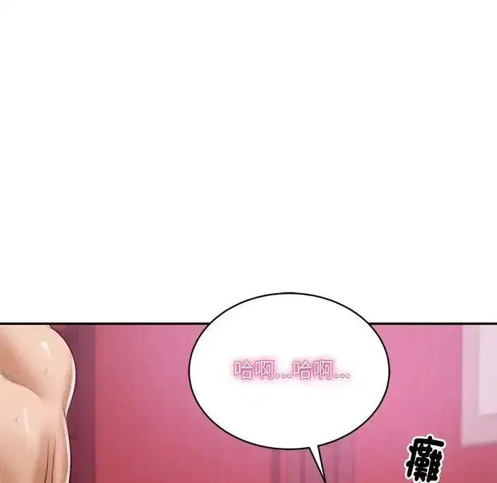 第196話