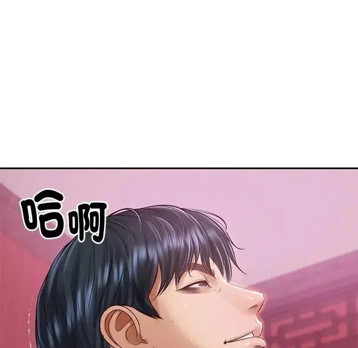 第196話