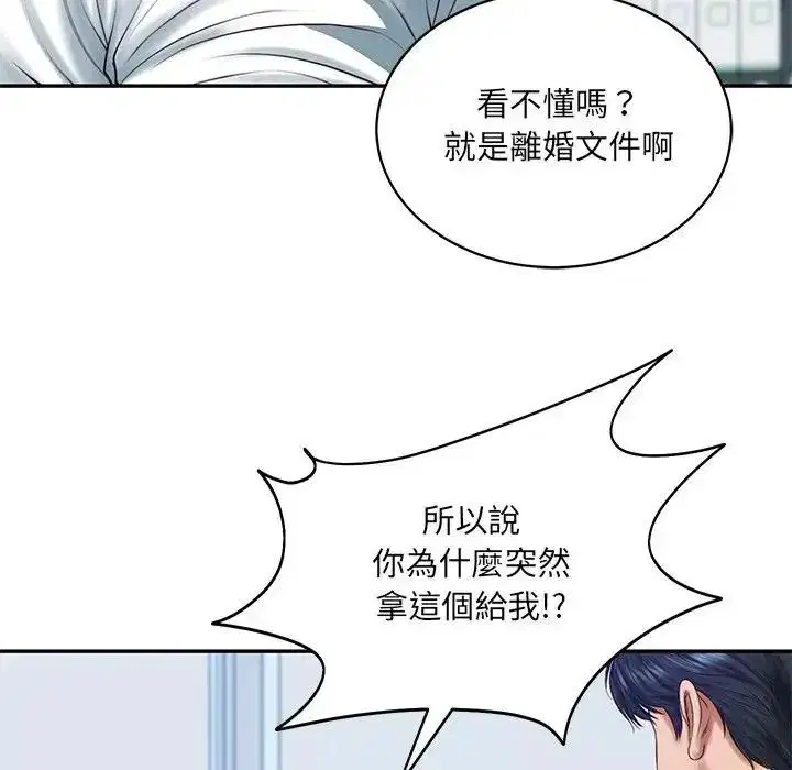 第196話