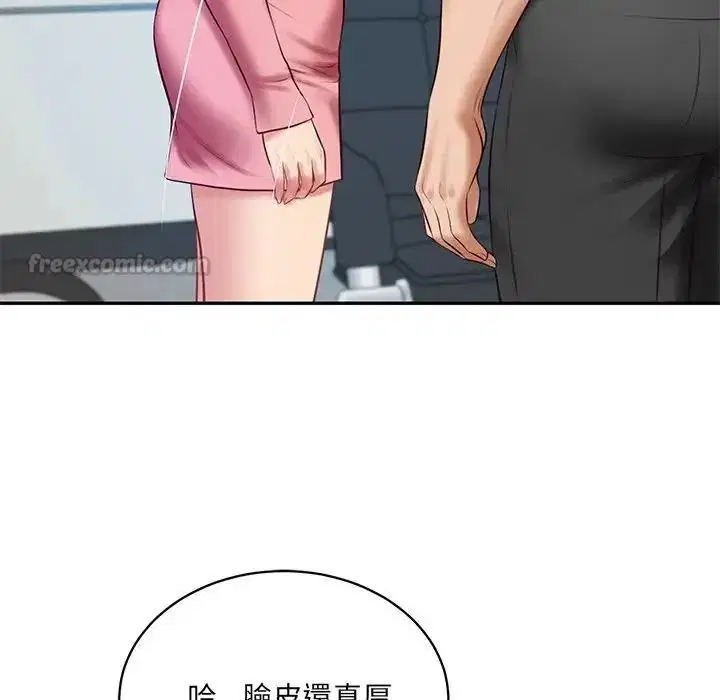 第196話