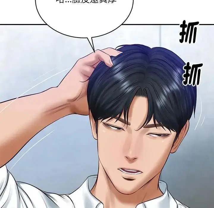 第196話