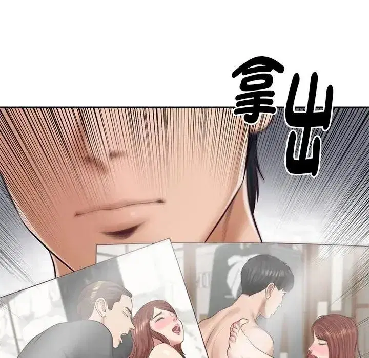 第196話