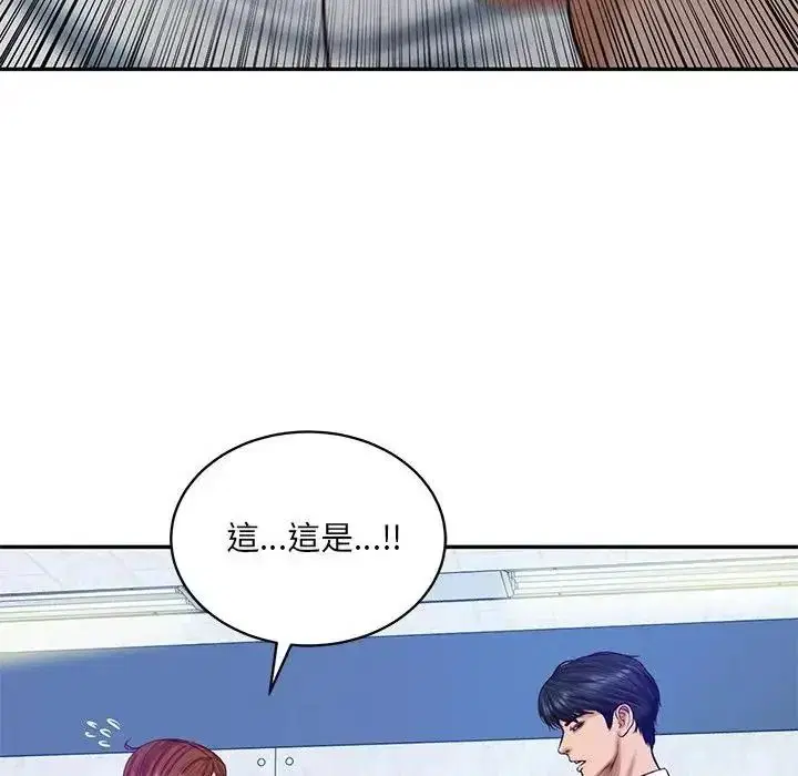 第196話