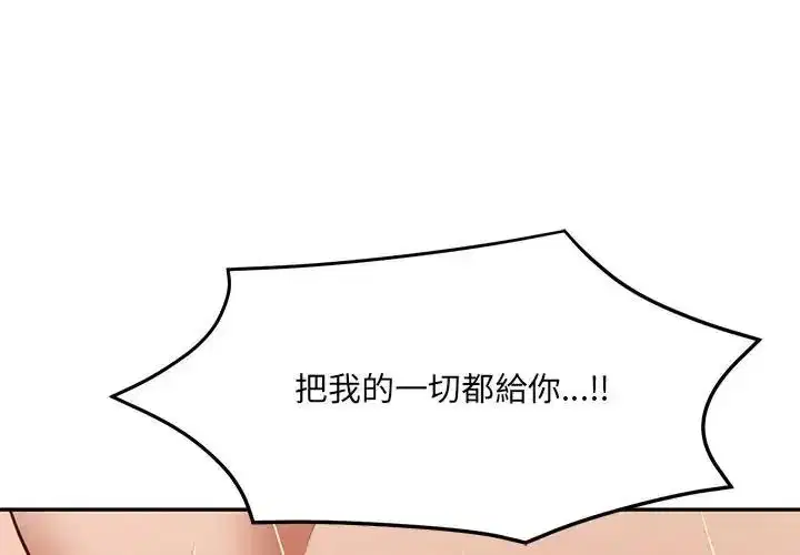 第196話
