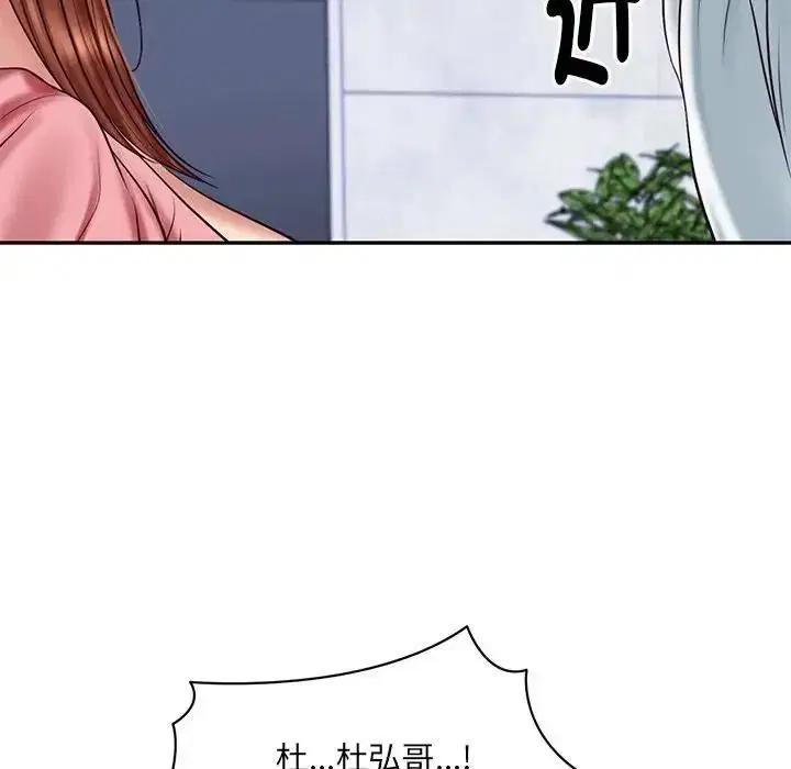 第196話