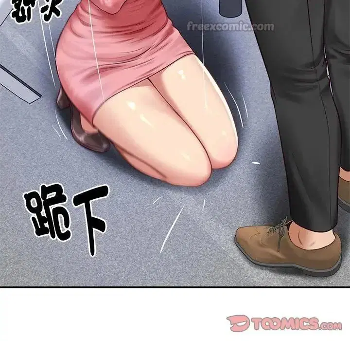 第196話