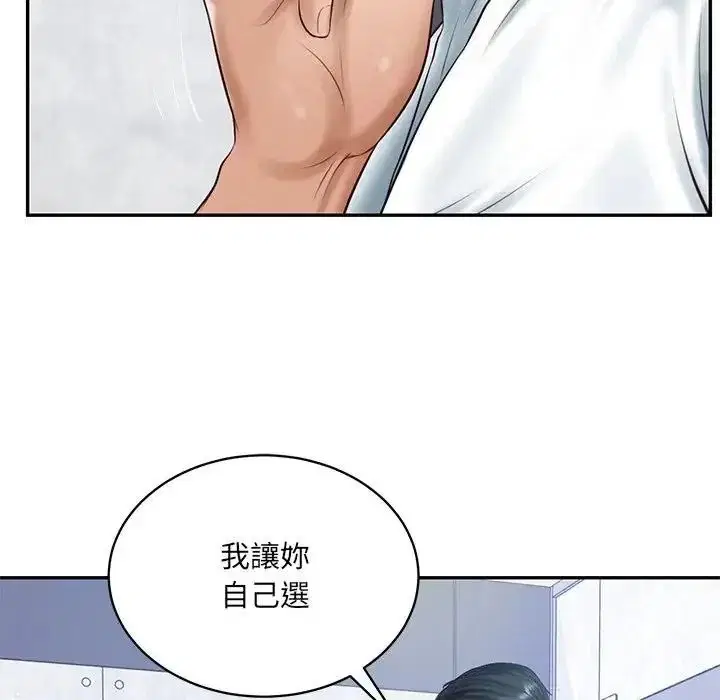 第196話