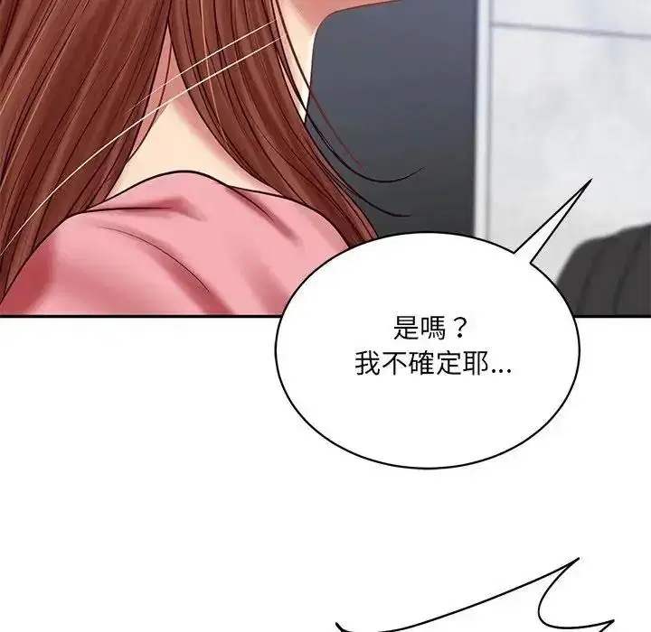 第196話