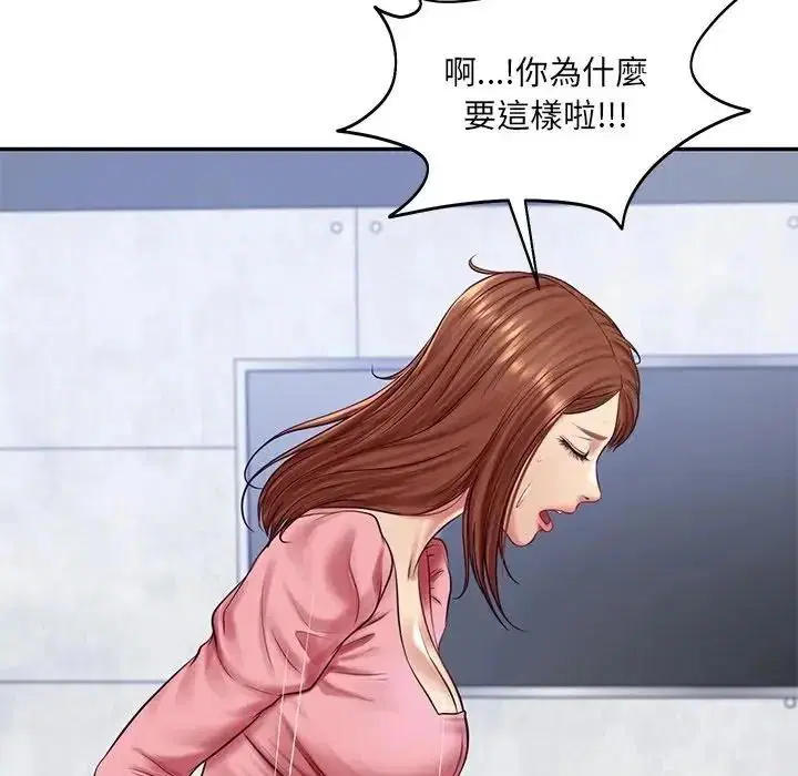 第196話