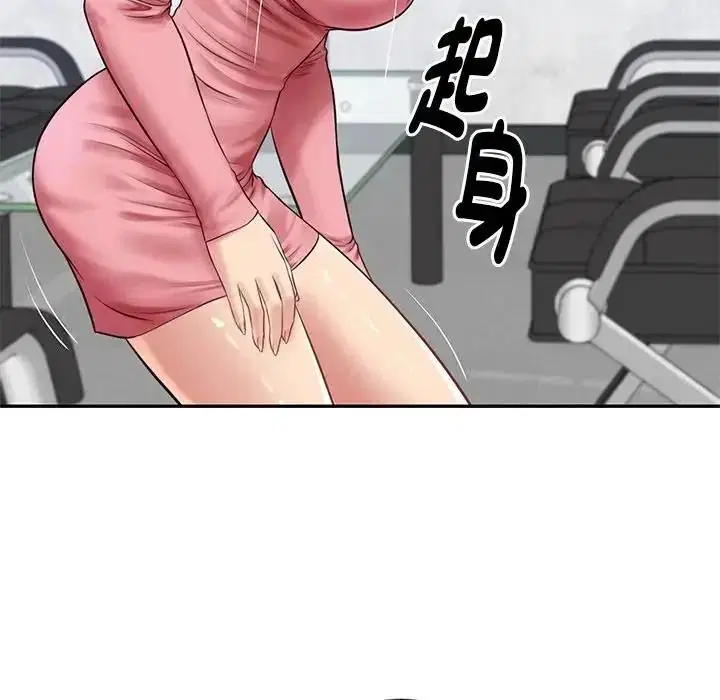 第196話