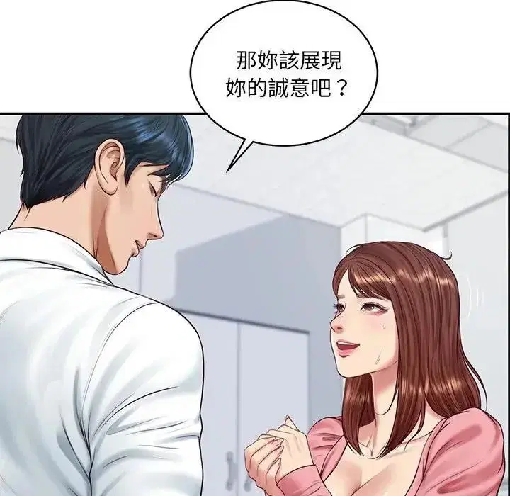 第196話
