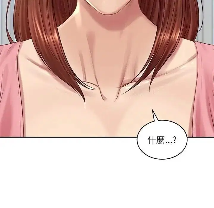 第196話