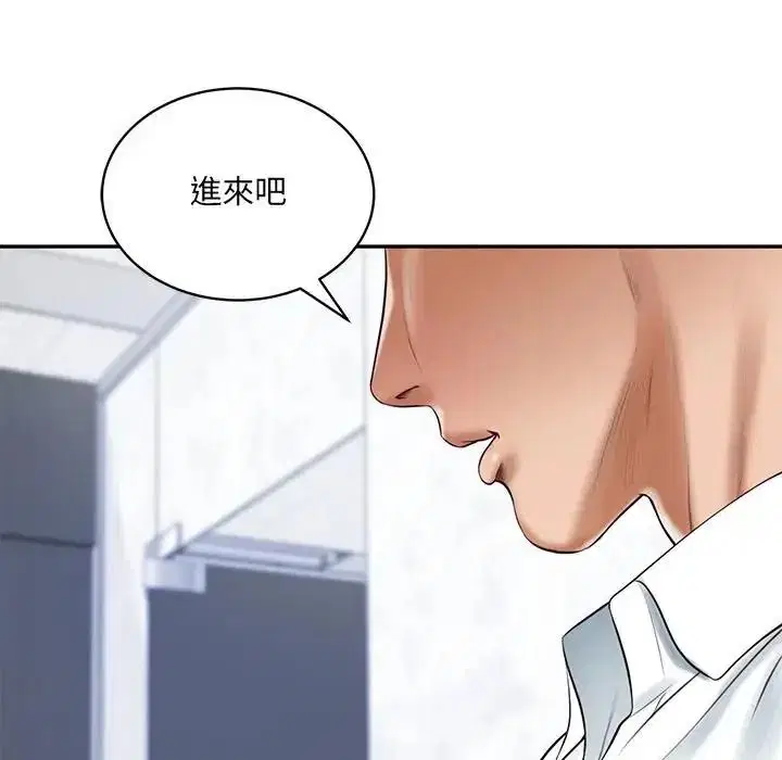 第196話