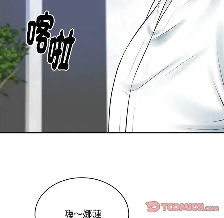 第196話