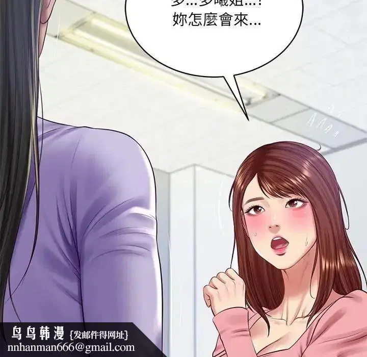 第196話