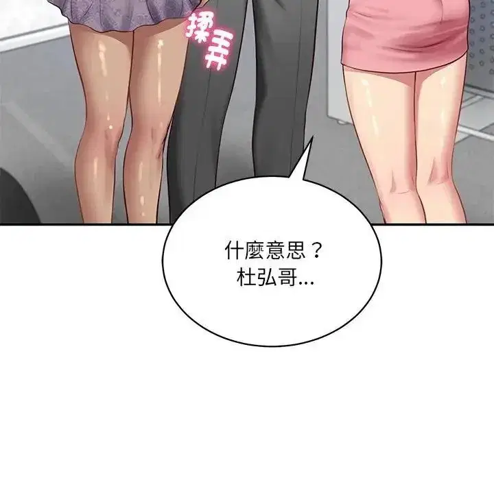 第196話