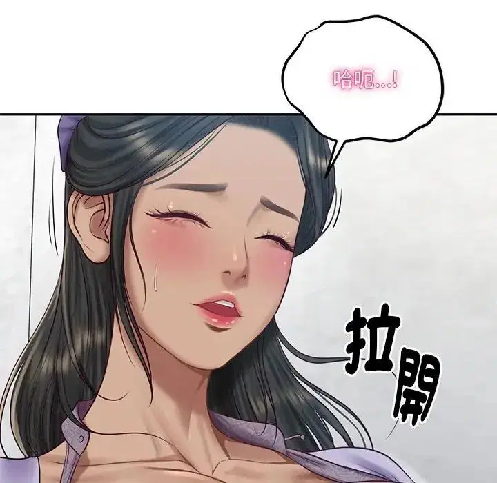 第196話