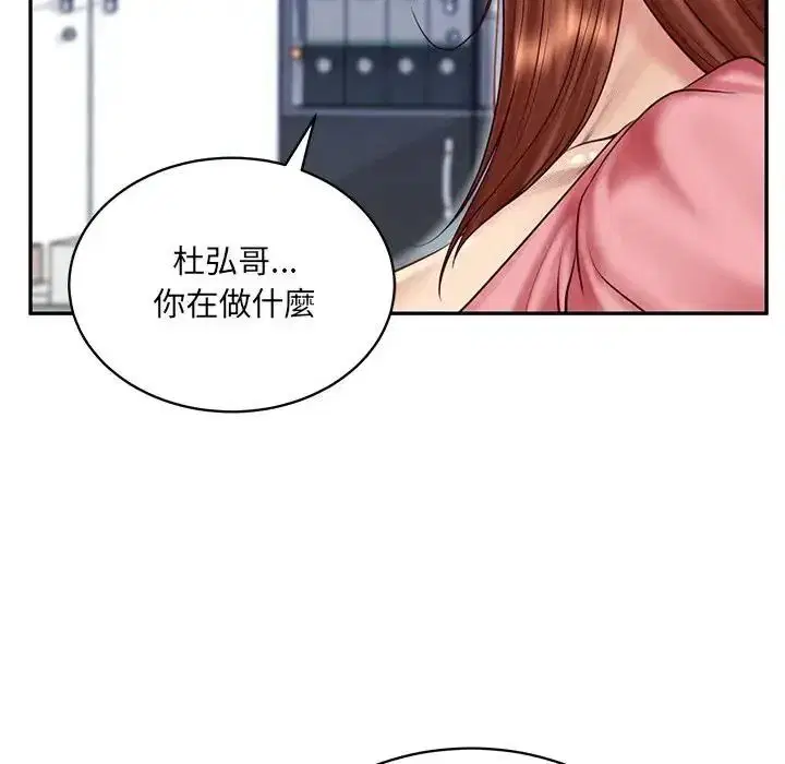 第196話