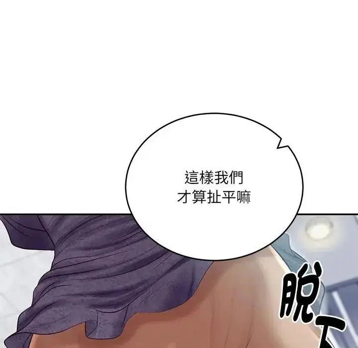 第196話