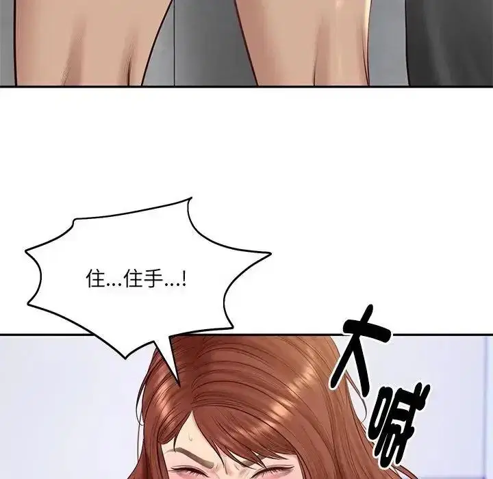 第196話
