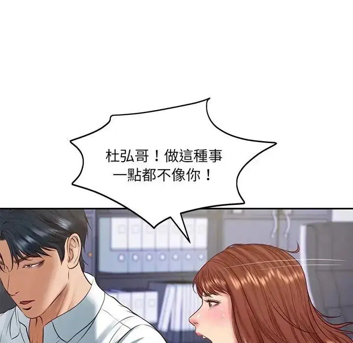 第196話