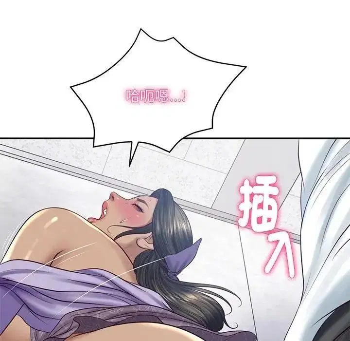 第196話