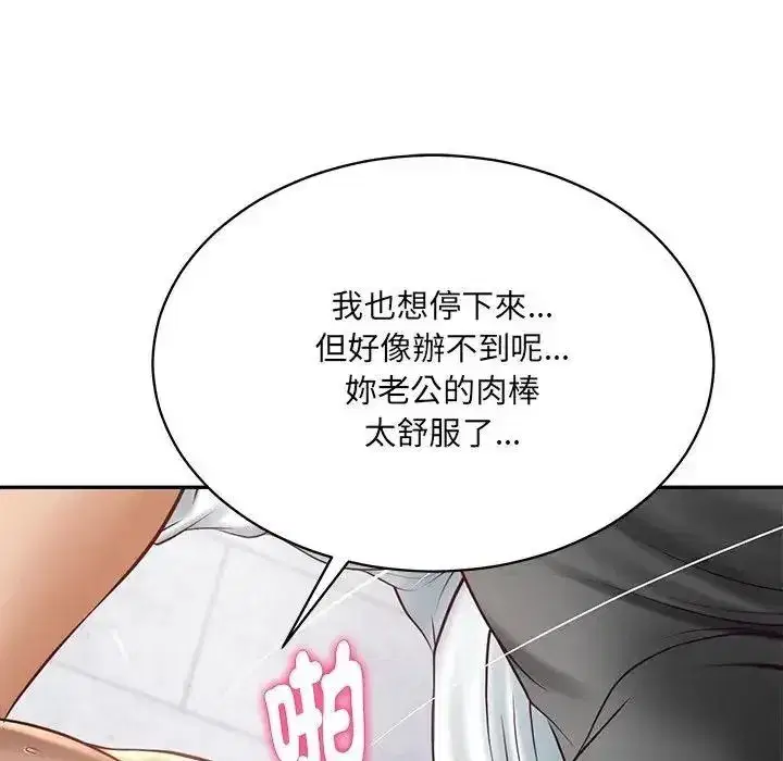 第197話