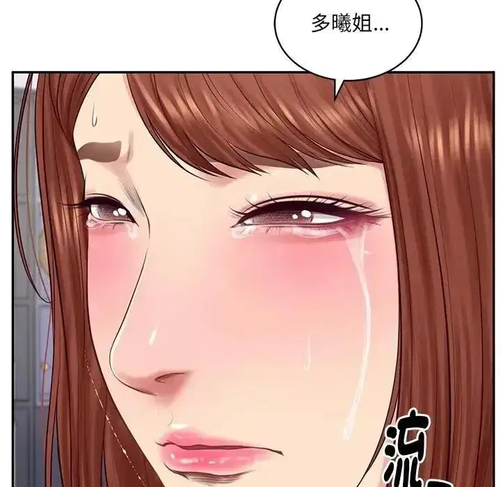 第197話