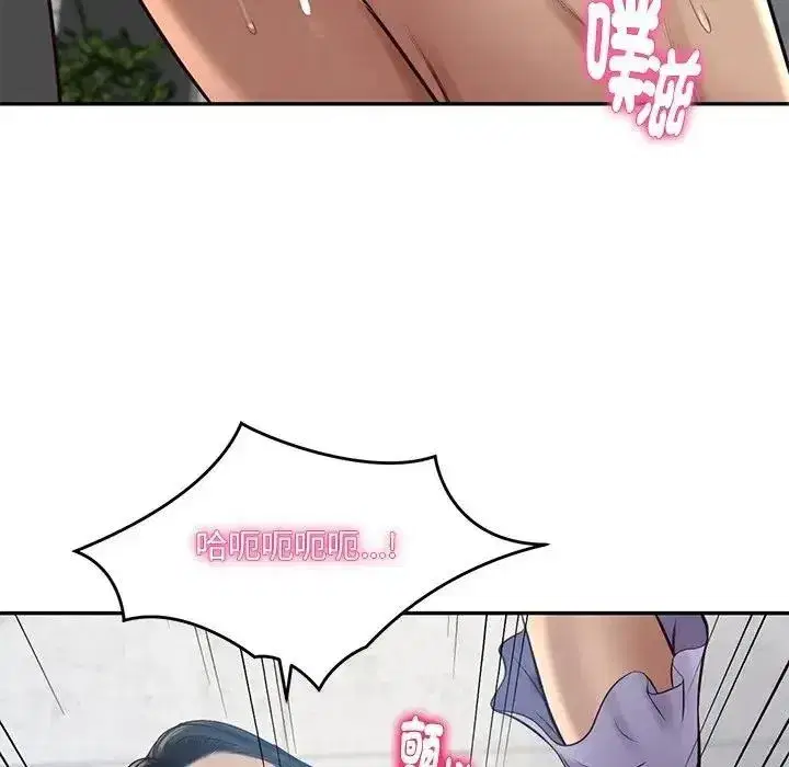 第197話