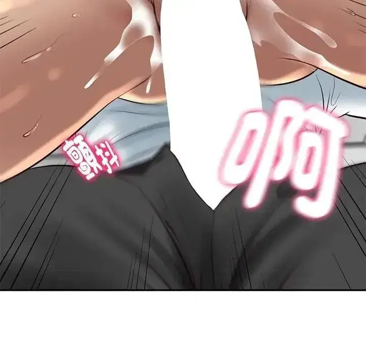 第197話