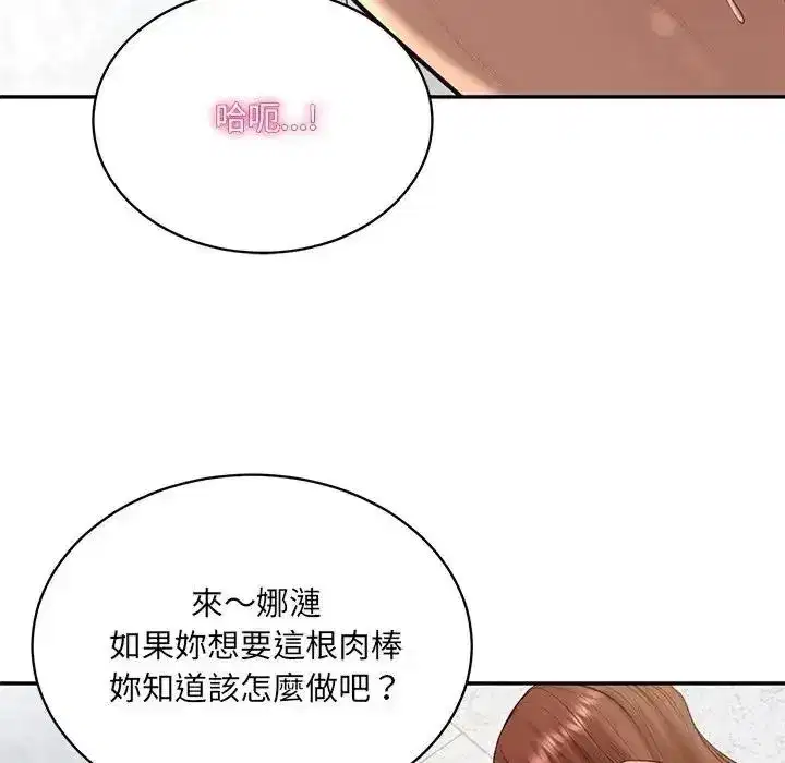 第197話