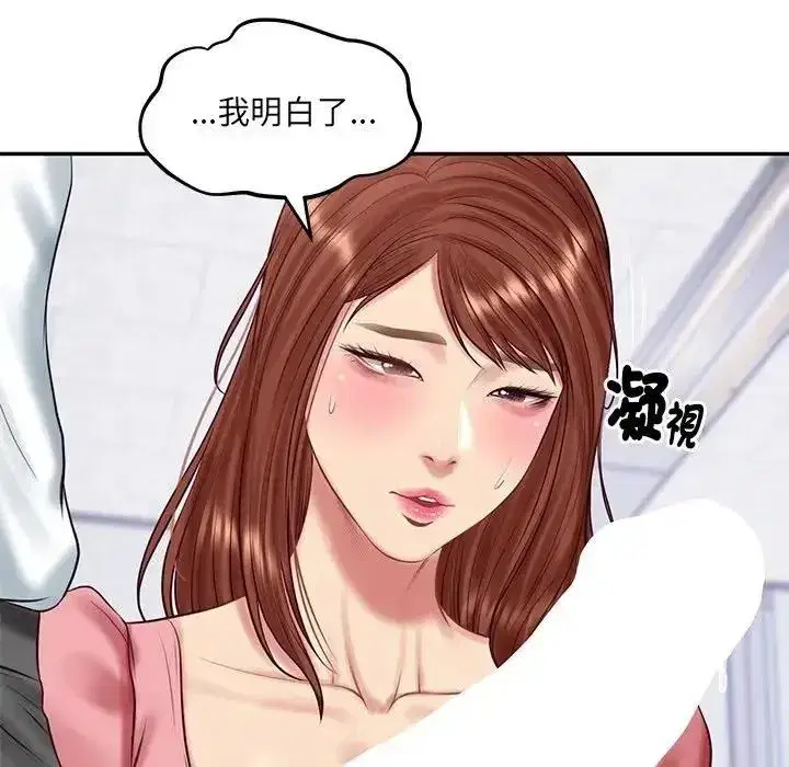 第197話