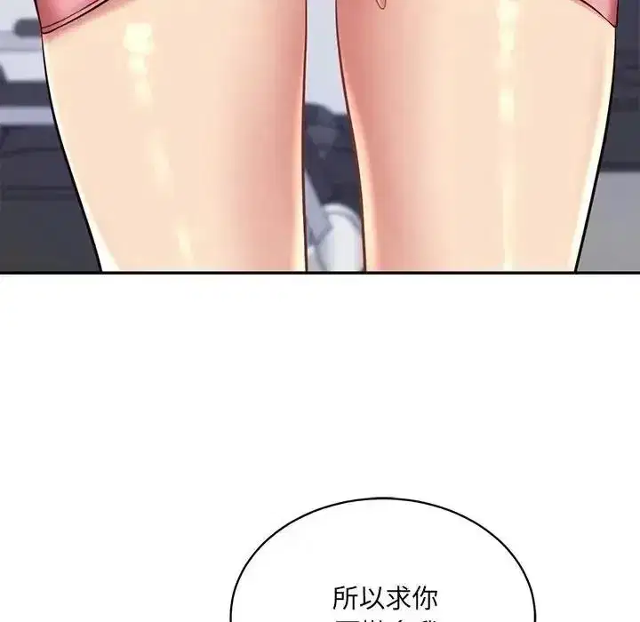 第197話
