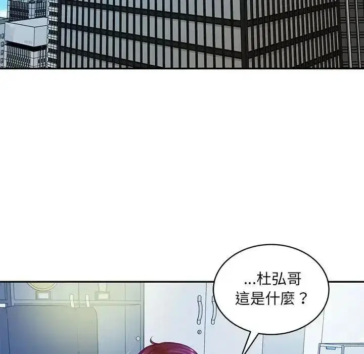 第197話