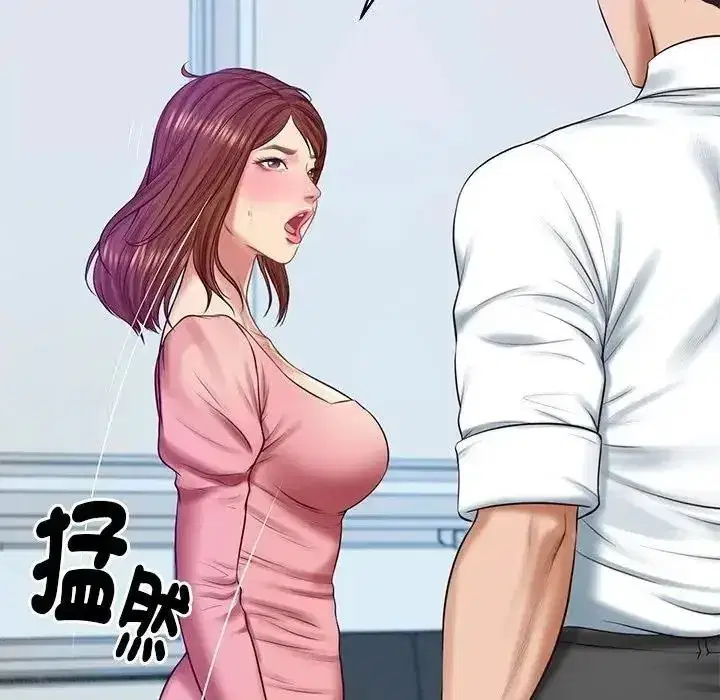 第197話
