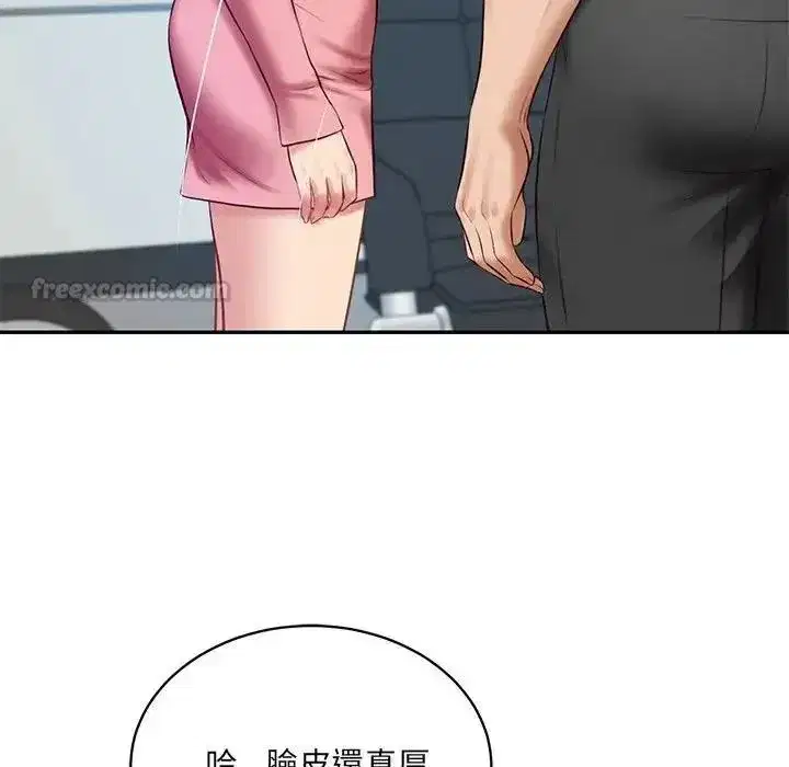 第197話