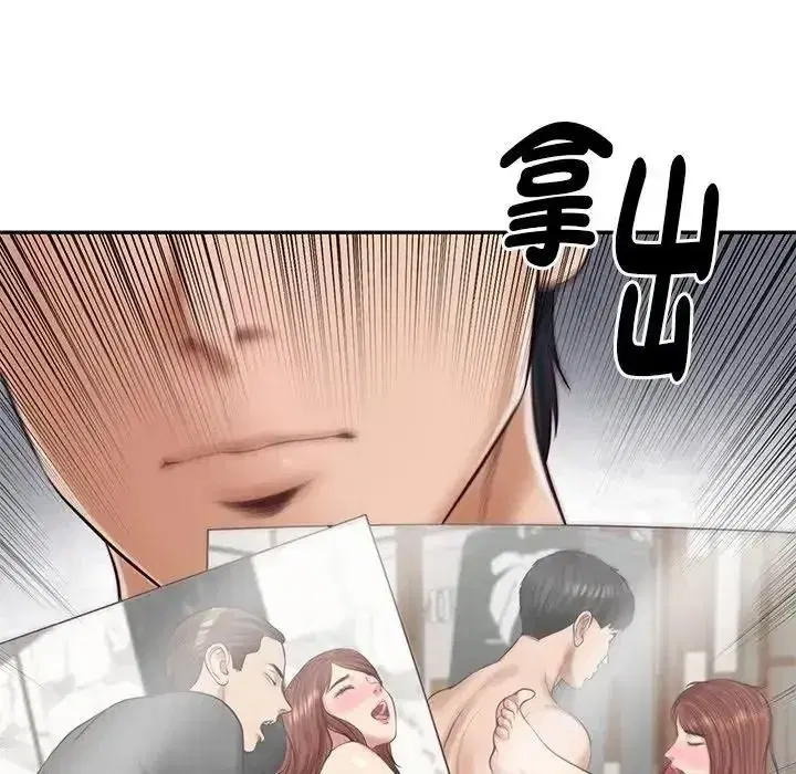第197話