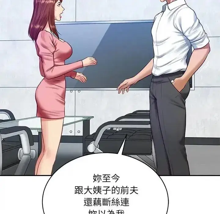 第197話