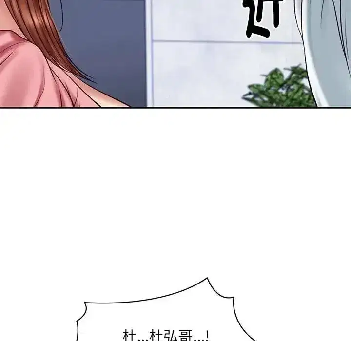 第197話