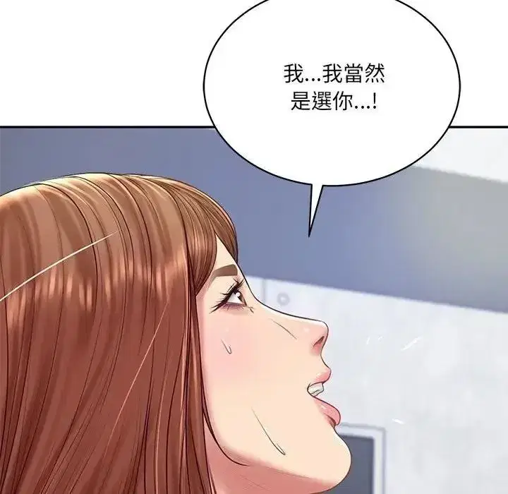 第197話